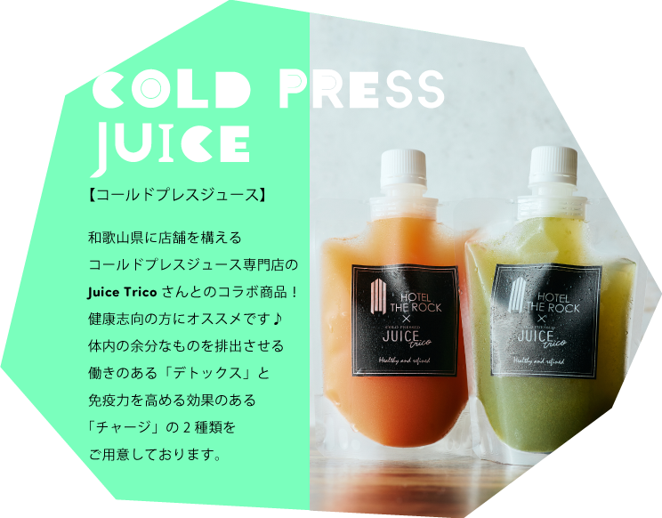 COLD PRESS JUICE